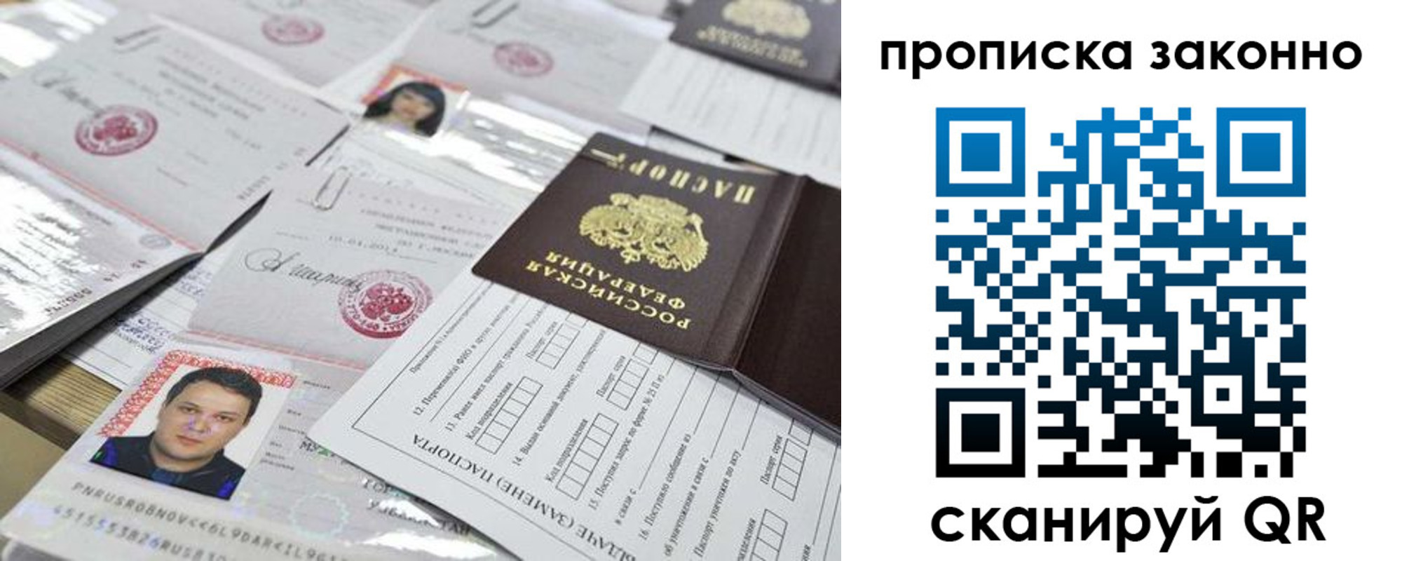 временная регистрация адрес в Нефтегорске