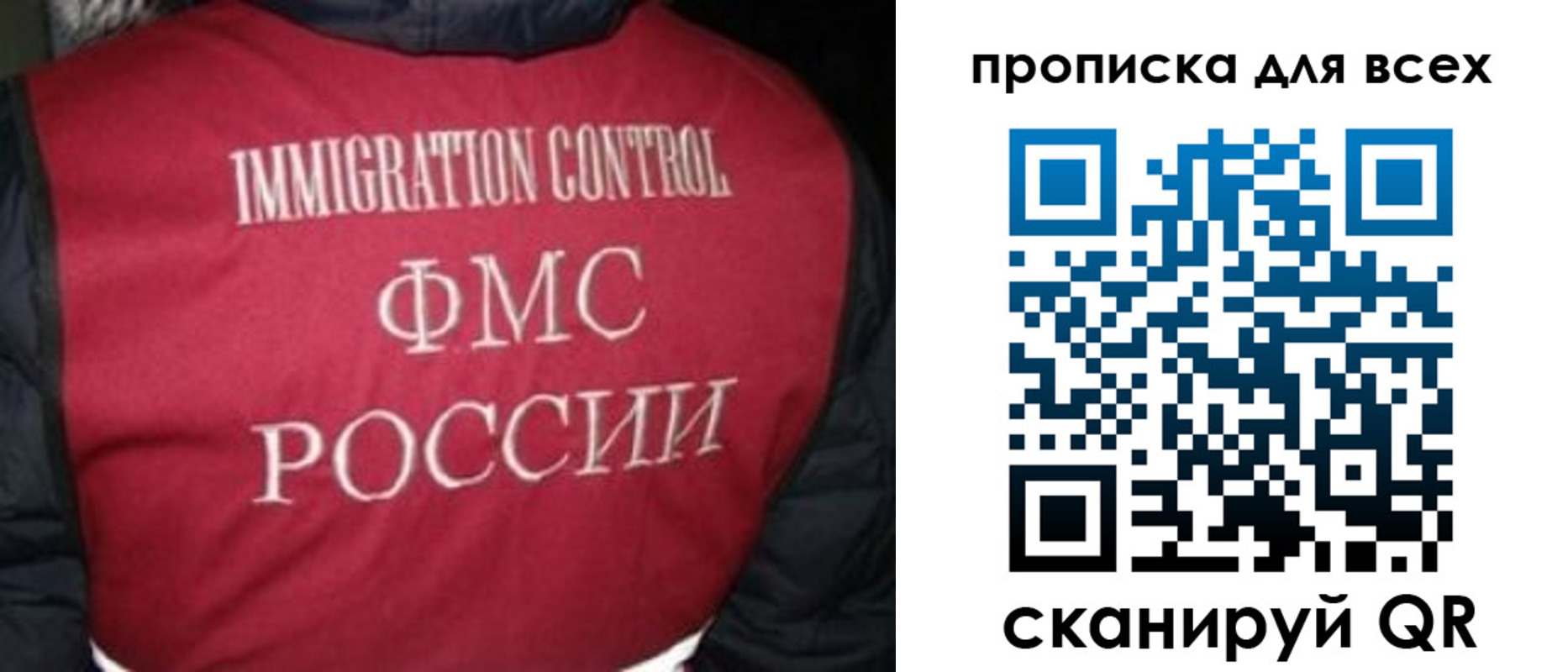 прописка паспорт в Нефтегорске